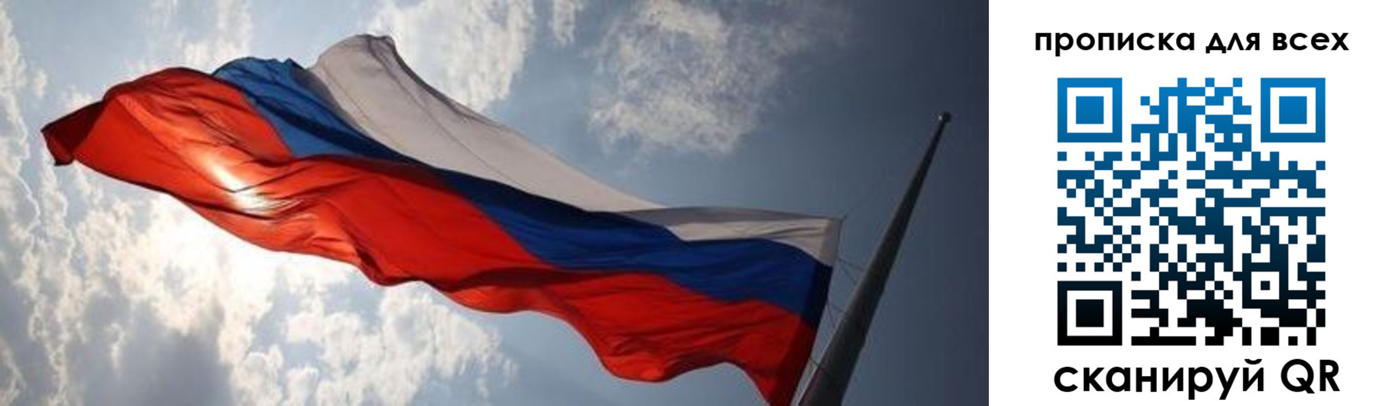 пропишу в квартире в Красноуфимске