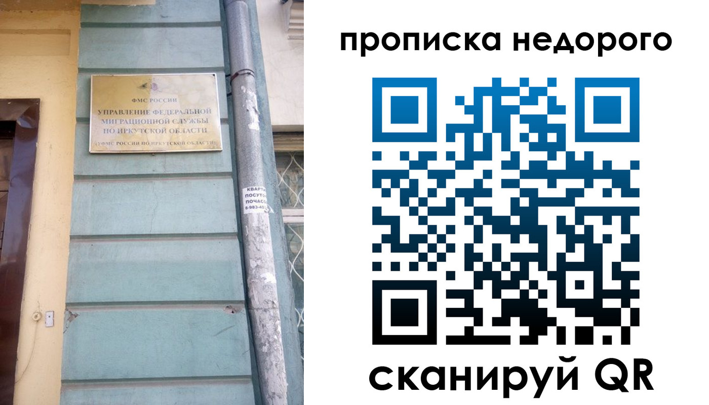 пропишу в квартире в Красноуфимске